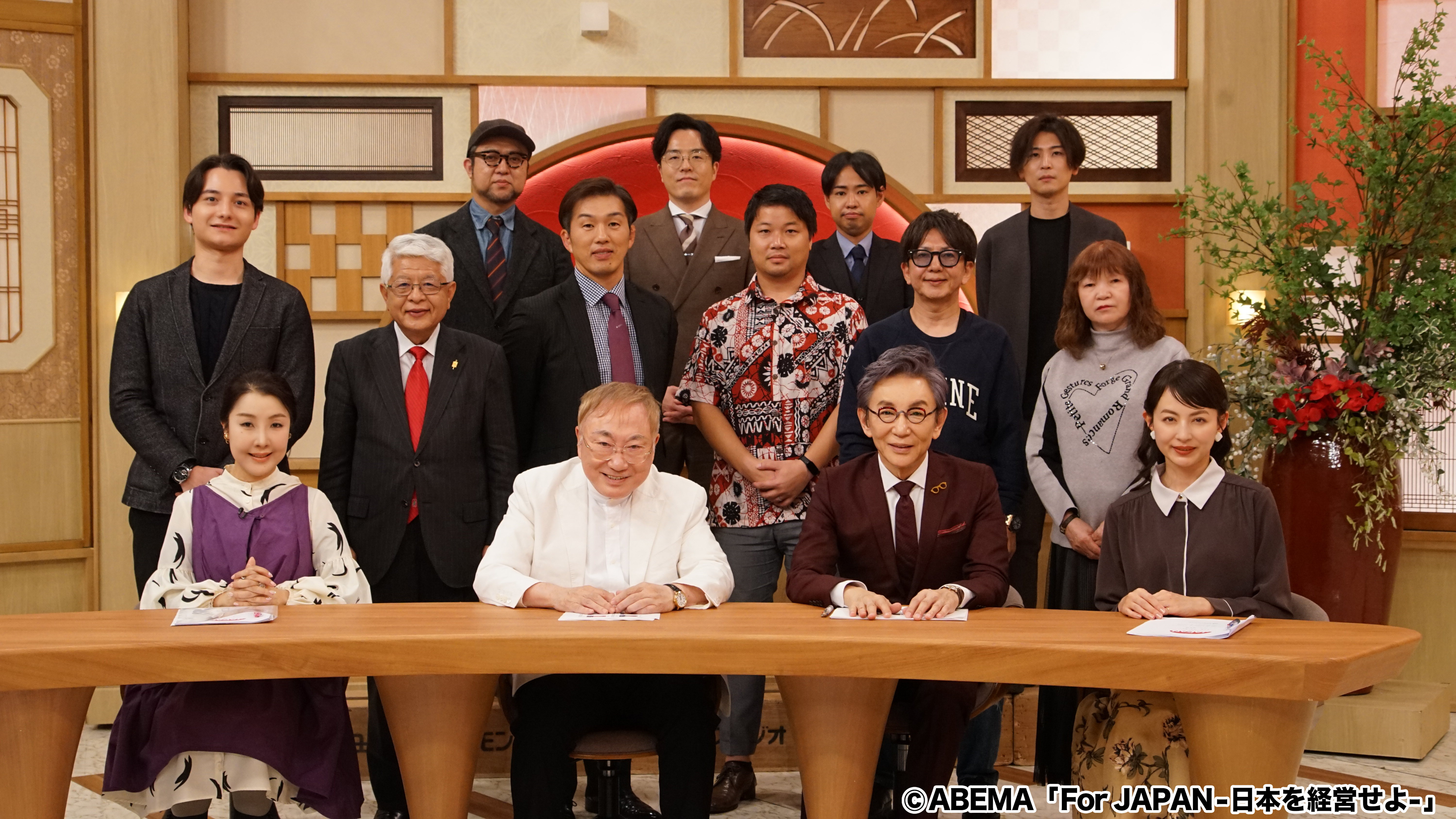 ABEMA FOR JAPAN 出演