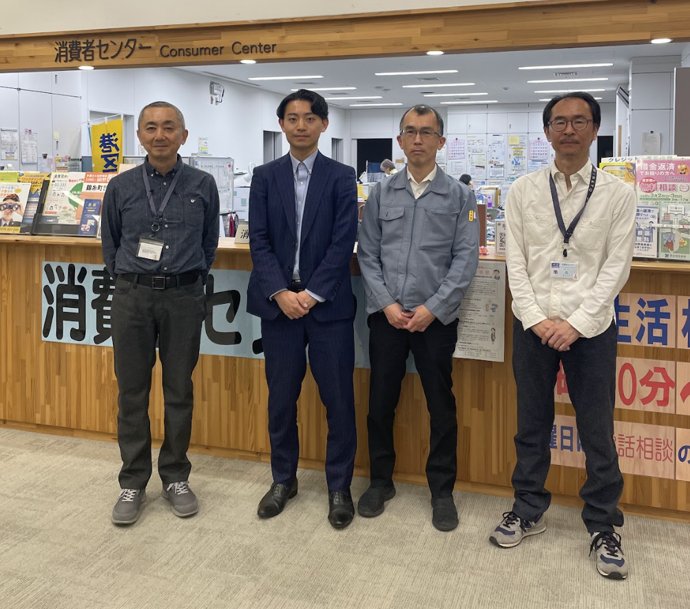 港区消費者センター 講習会事例