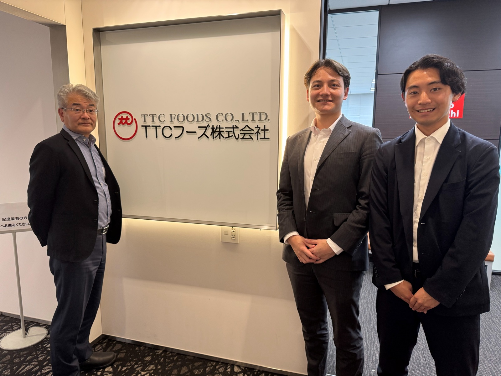 TTCフーズ株式会社様 システム開発事例