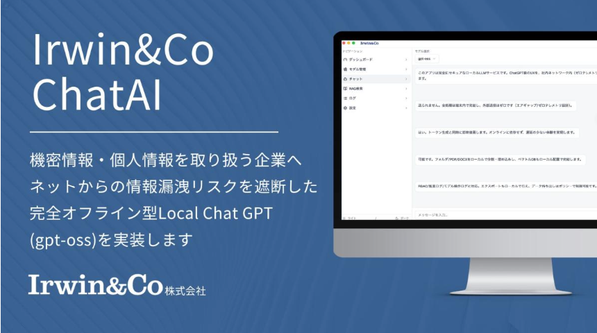Irwin&Co ChatAI